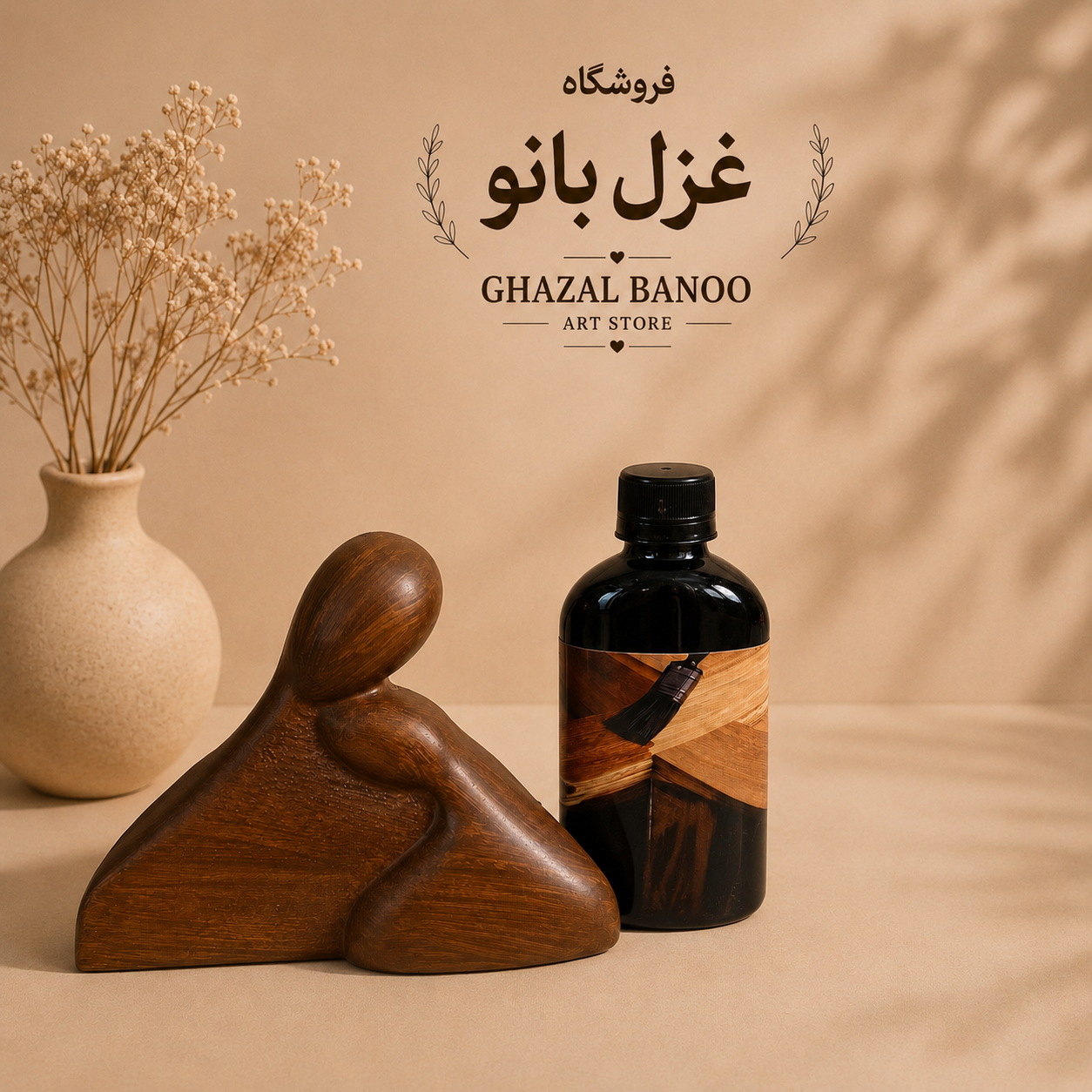 شاپان پایه آب