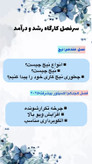 پکیج 10 دوره آموزشی غزل بانو هنر بی نهایت