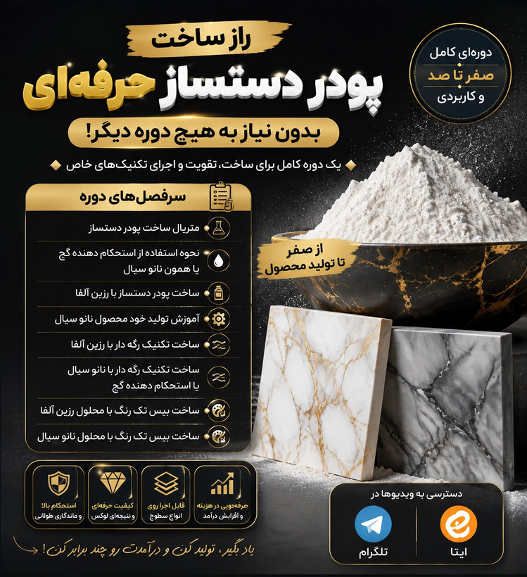 پکیج 10 دوره آموزشی غزل بانو هنر بی نهایت