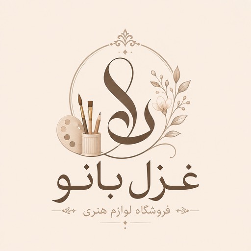 فروشگاه هنری غزل بانو